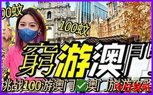 四川米亚罗风景区